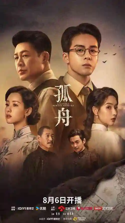 按摩电影推拿人生剧集海报